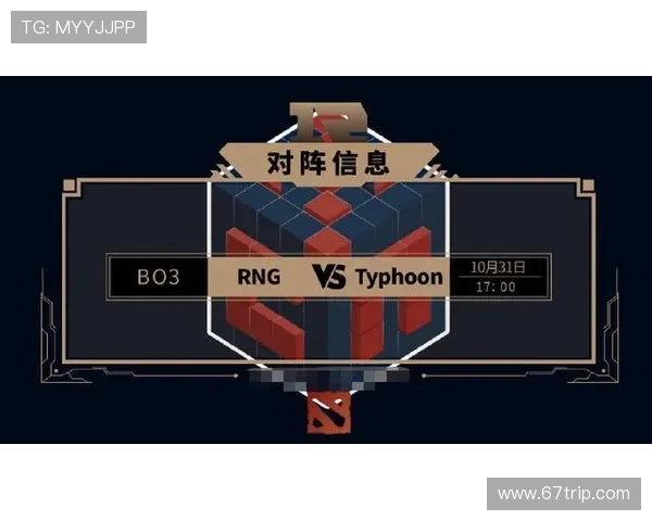 DOTA2巨献：深入解析RNG战队的默契配合与战术策略