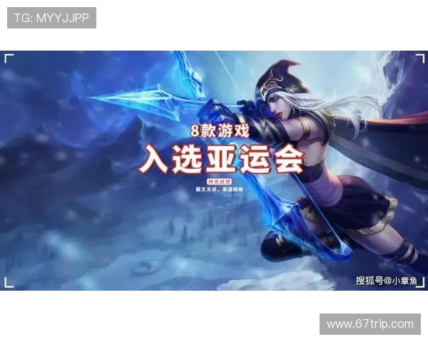 DOTA2评论：深入分析EDG在区域防守中的成功与失误之处