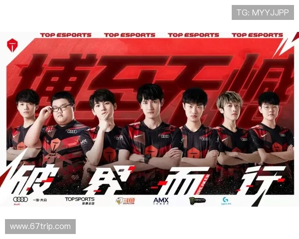 全明星赛点评：TES战队展现强大实力与团队默契的精彩表现