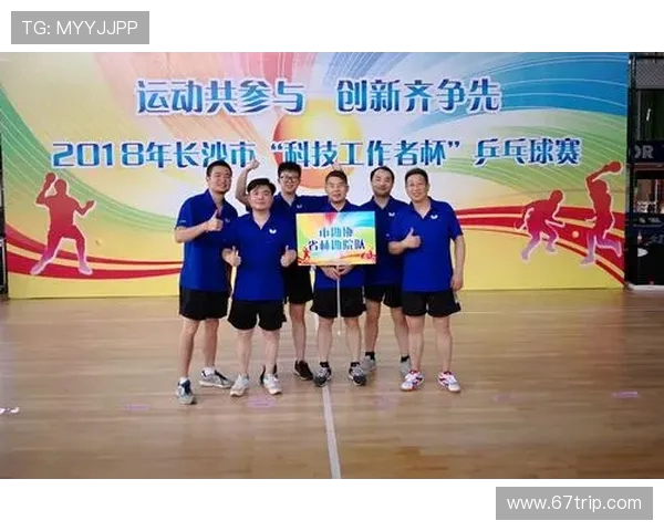 成都乒乓球队与武汉乒乓球队赛后复盘探讨灵活性对比赛结果的影响